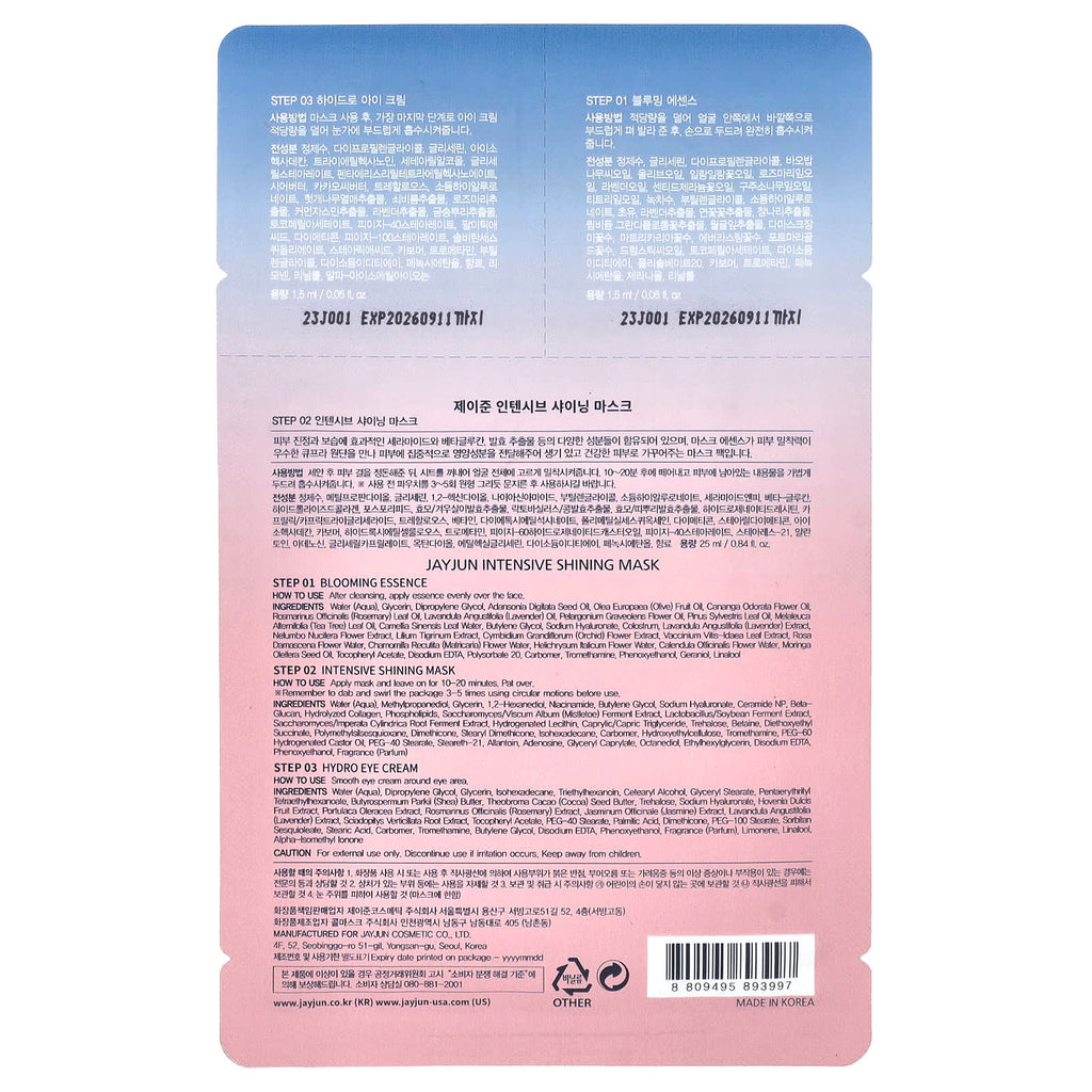 Jayjun Cosmetic, 3 Step Hydrating Beauty Mask, 1 Set