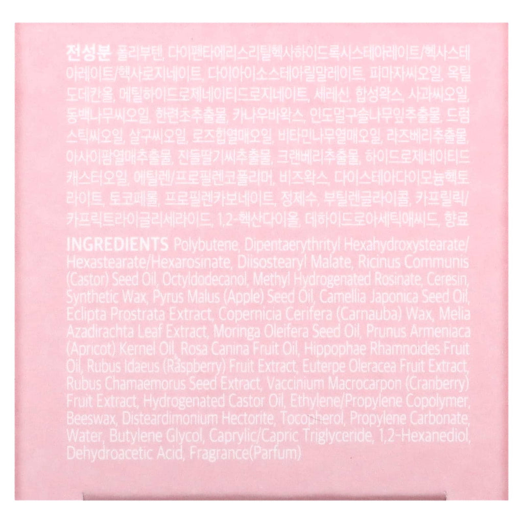 KLAVUU, Nourishing Care, Lip Sleeping Pack, Berry, 0.70 oz (20 g)