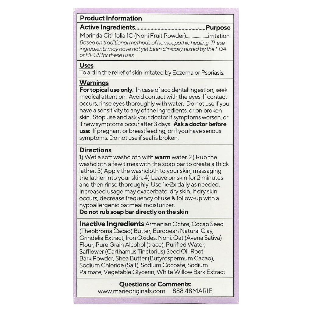 Marie Originals, The Bioactive Eczema & Psoriasis Bar Soap, 3.5 oz (99 g)