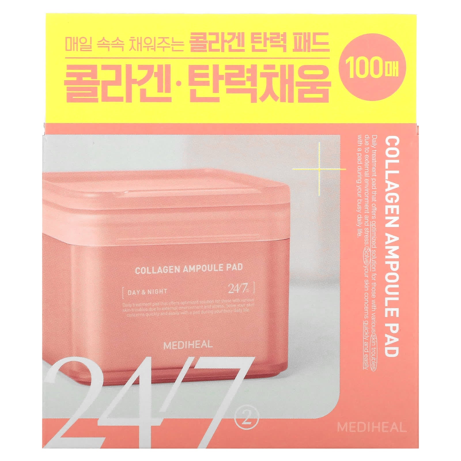 MEDIHEAL, Collagen Ampoule Pad, 100 Pads
