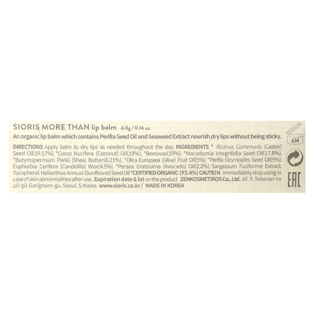 Sioris, More Than Lip Balm, 0.14 oz (4 g)