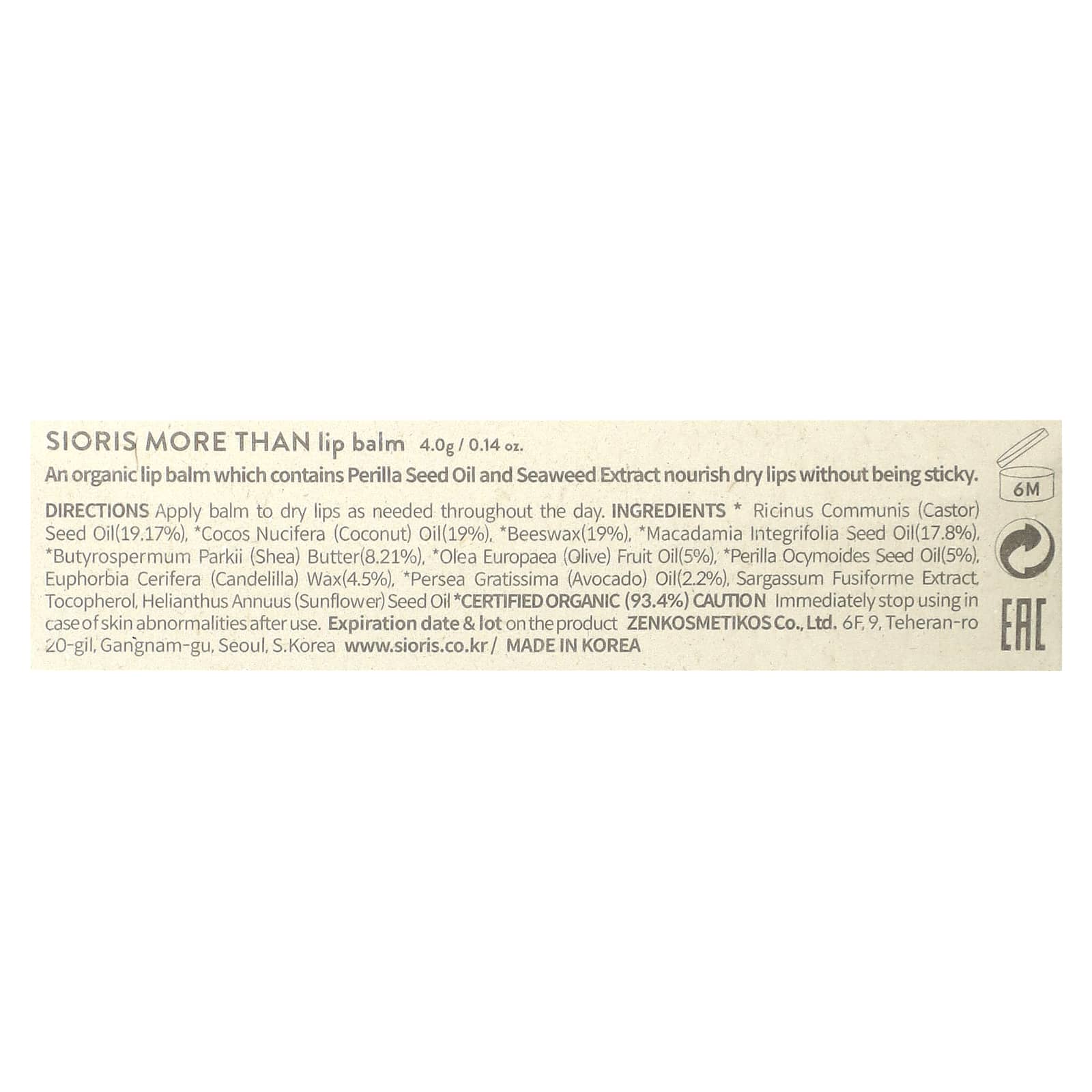 Sioris, More Than Lip Balm, 0.14 oz (4 g)