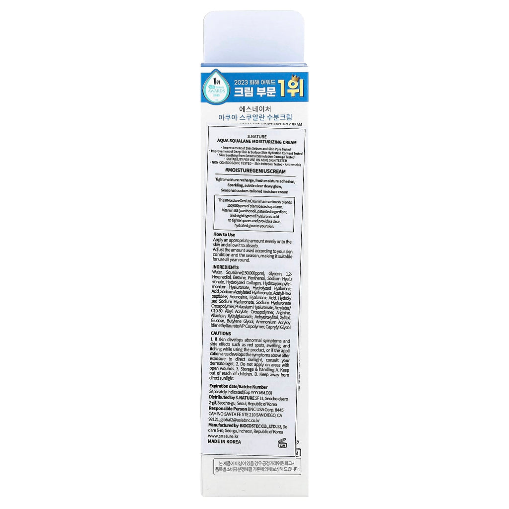 S.NATURE, Aqua Squalane Moisturizing Cream, 2.02 fl oz (60 ml)