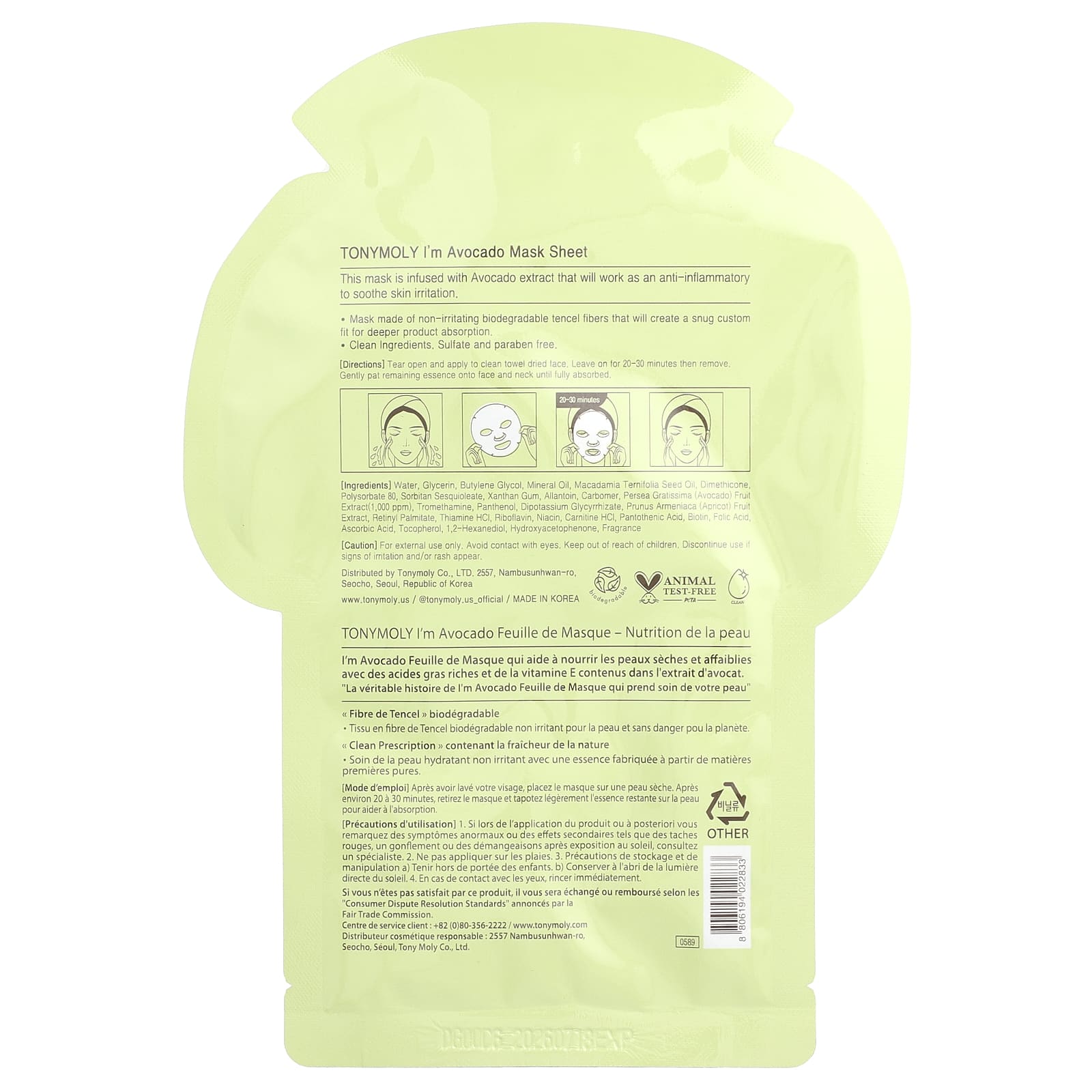 TonyMoly, I'm Avocado, Beauty Mask Sheet, 1 Sheet, 0.74 oz (21 g)