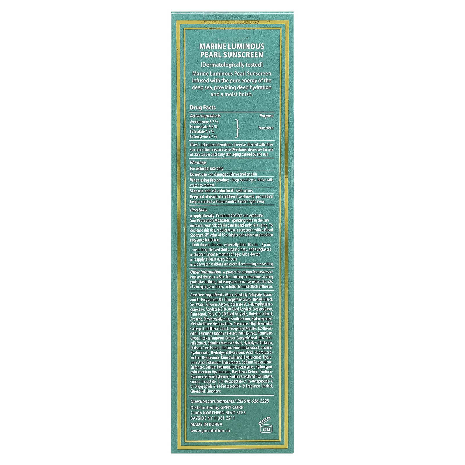 JM Solution, Marine Luminous Pearl Sunscreen, SPF 50, 1.69 fl oz (50 ml)