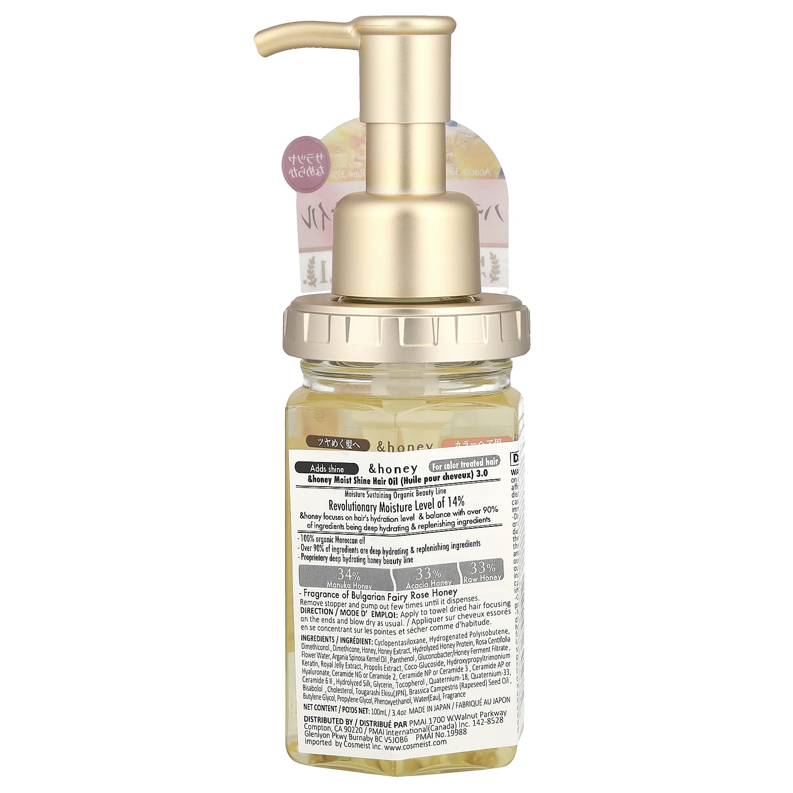 &honey, Moist Shine Hair Oil, Bulgarian Fairy Rose Honey, 3.4 oz (100 ml)