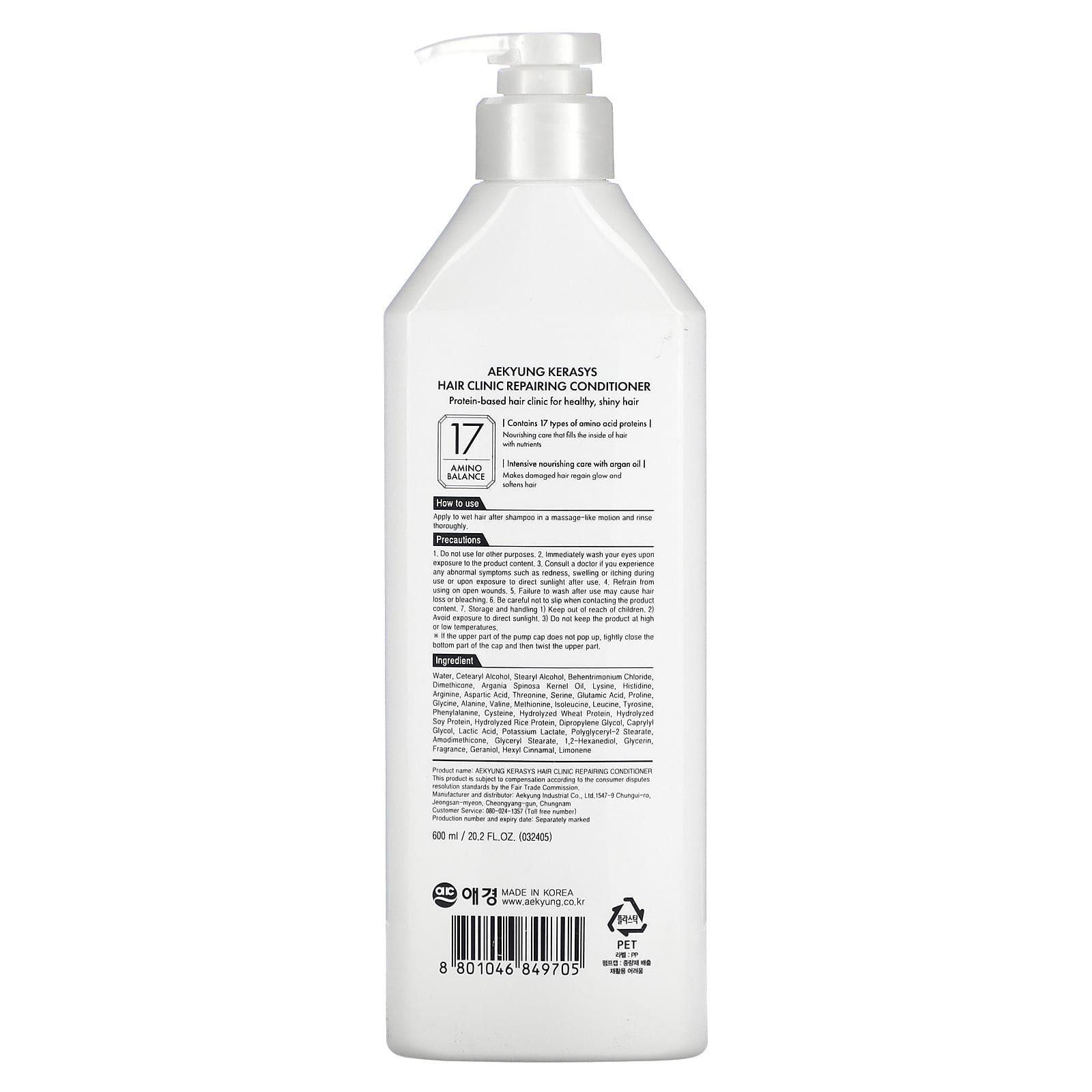 Kerasys, Repairing Conditioner, For Damaged Hair, 20.2 fl oz (600 ml)