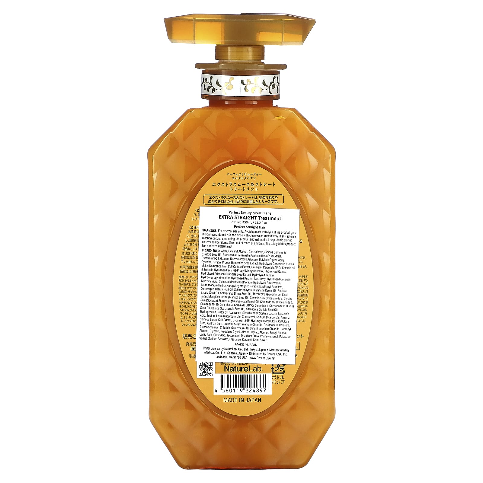 Moist Diane, Extra Smooth & Straight Treatment, 15.2 fl oz (459 ml)
