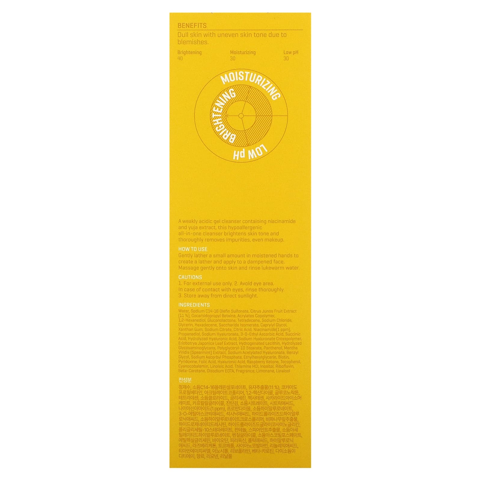 SOME BY MI, Yuja Niacin, Brightening All-In-One Cleanser, 3.38 fl oz (100 ml)