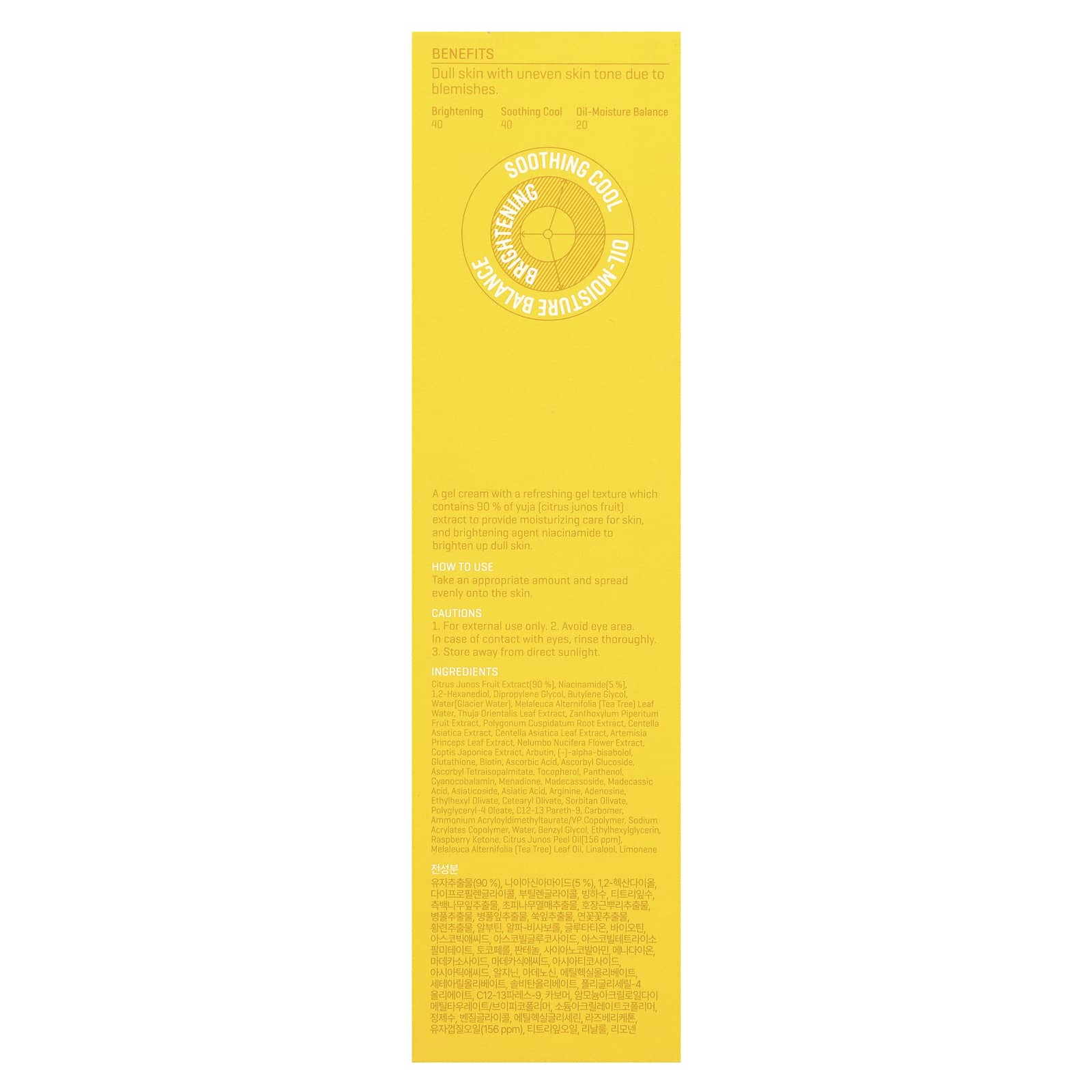 SOME BY MI, Yuja Niacin, Brightening Moisture Gel Cream , 3.38 fl oz (100 ml)
