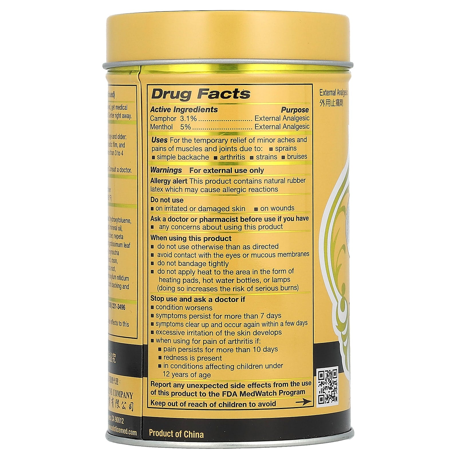 701 DIEDA ZHENTONG YAOGAO, Medicated Plaster, 1 Plaster