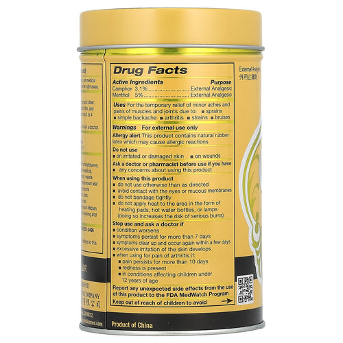 701 DIEDA ZHENTONG YAOGAO, Medicated Plaster, 1 Plaster
