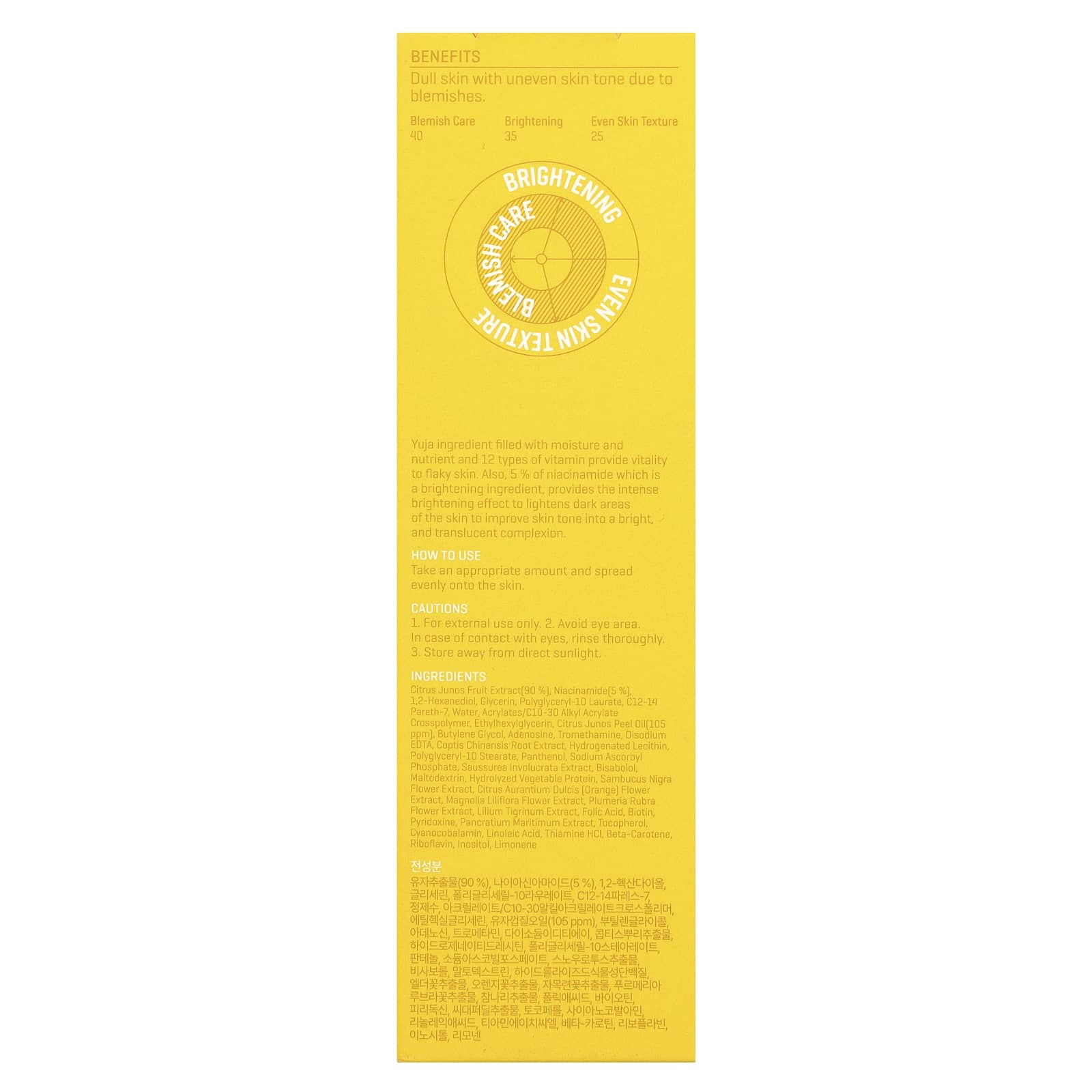 SOME BY MI, Yuja Niacin, 30 Days Bright Miracle Brightening Toner , 5.07 fl oz (150 ml)