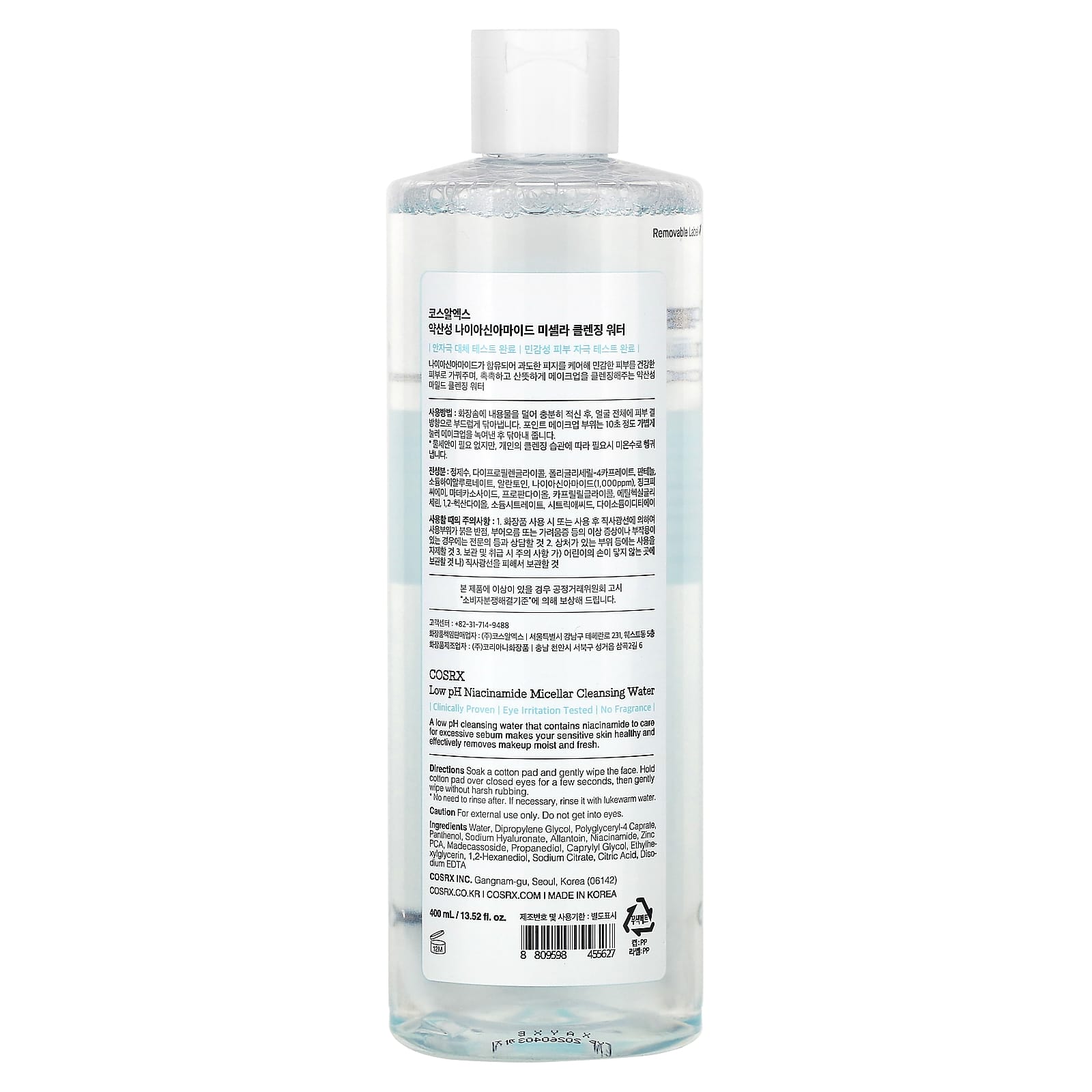 CosRx, Low pH Niacinamide Micellar Cleansing Water, For Sensitive Skin, 13.52 fl oz (400 ml)