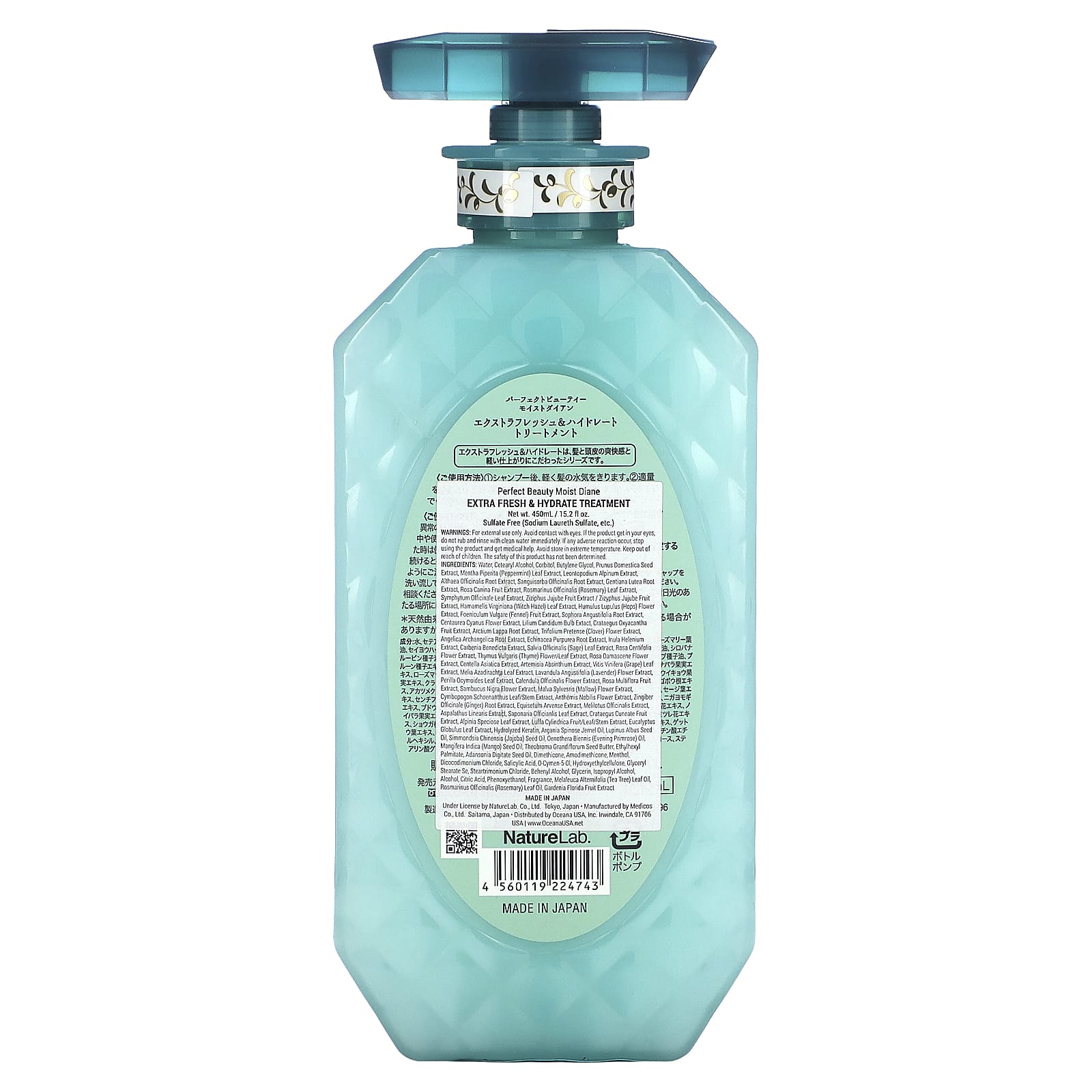 Moist Diane, Extra Fresh & Hydrate Treatment, 15.2 fl oz (450 ml)