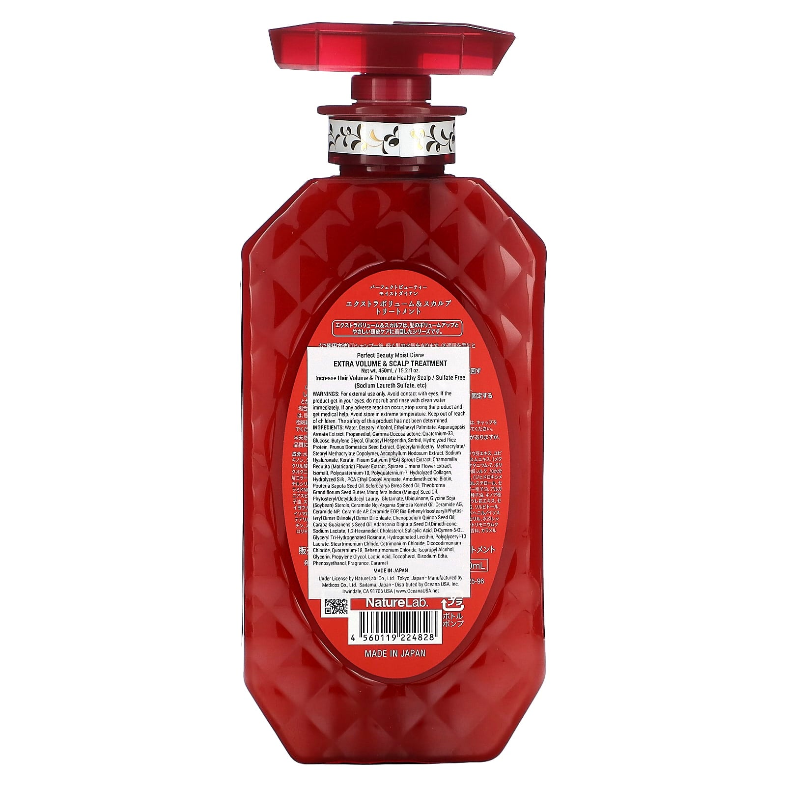 Moist Diane, Extra Volume & Scalp Treatment , 15.2 fl oz (450 ml)