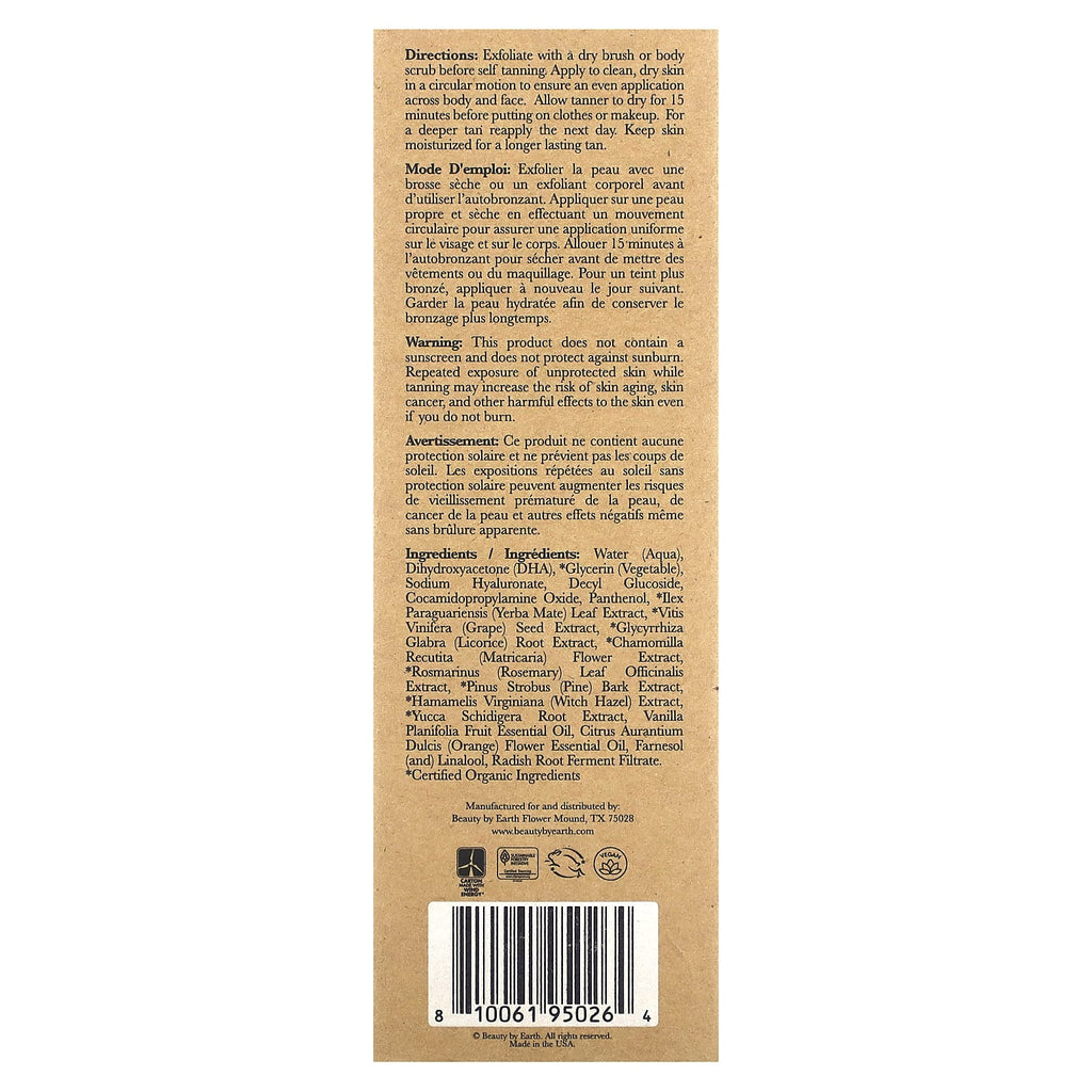 Beauty By Earth, Self Tanner Mousse, Fair to Medium, 3.3 fl oz (97.5 ml)