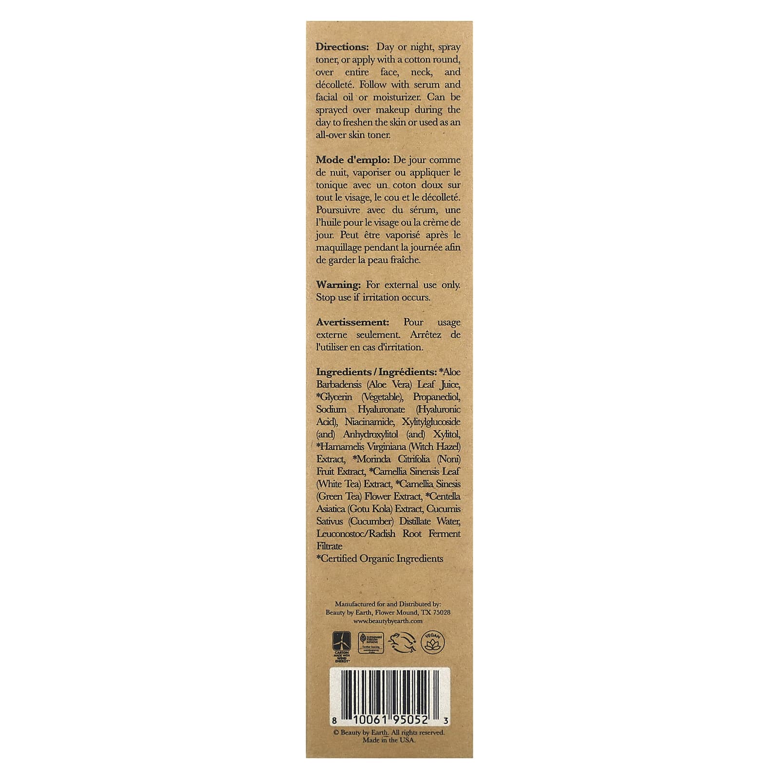 Beauty By Earth, Hyaluronic Acid Face Toner & Facial Mist , 4.5 fl oz (133 ml)