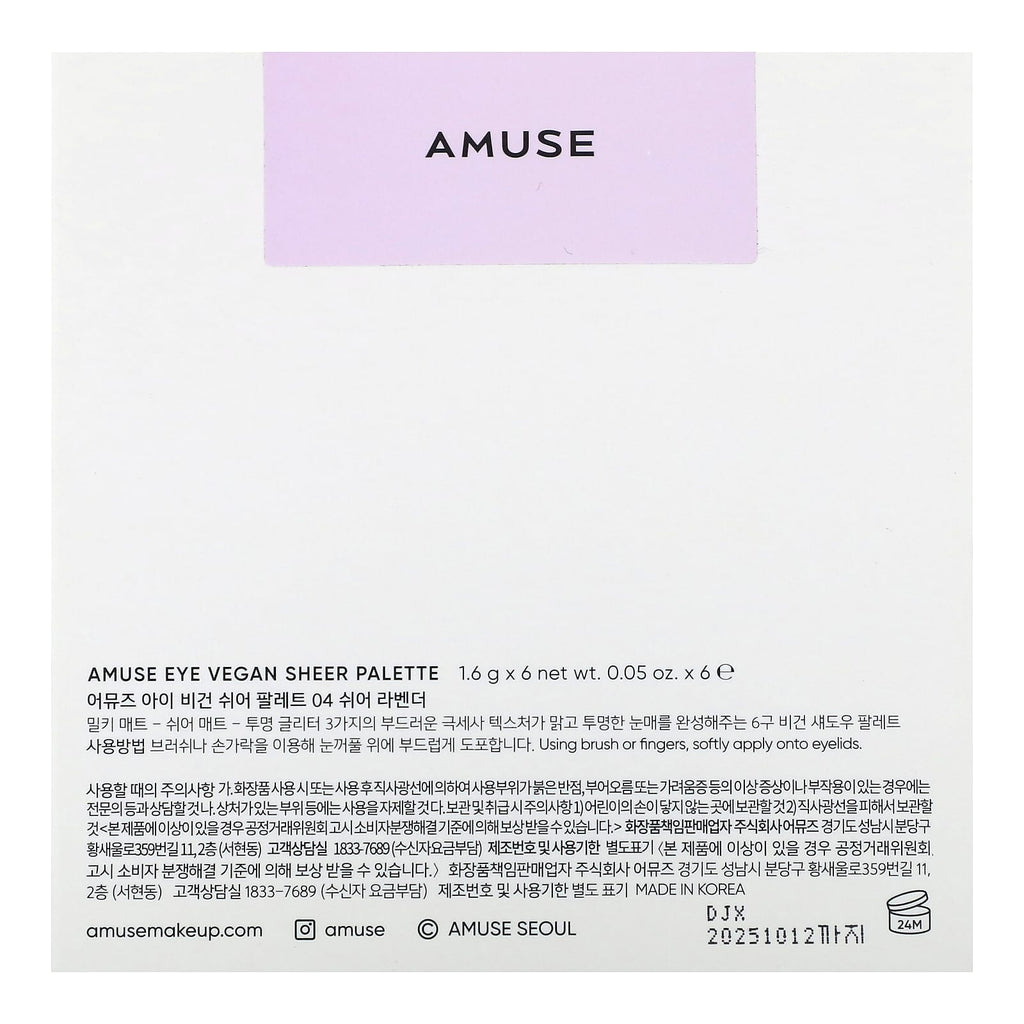 Amuse, Eye Vegan Sheer Palette, 04 Sheer Lavender, 0.3 oz (9.6 g)