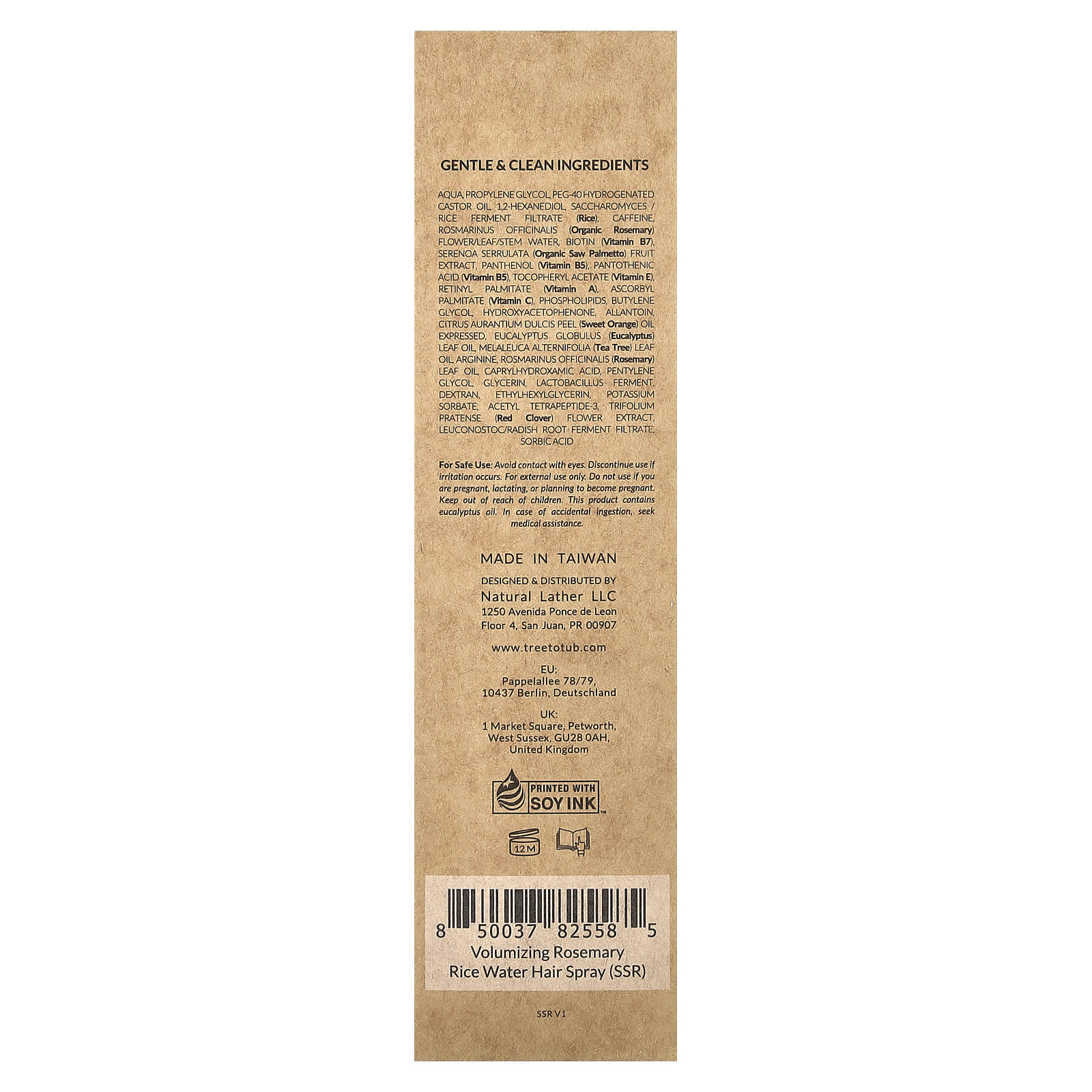 Tree To Tub, Volumizing Rosemary Rice Water Hair Spray, 3.4 fl oz (100 ml)