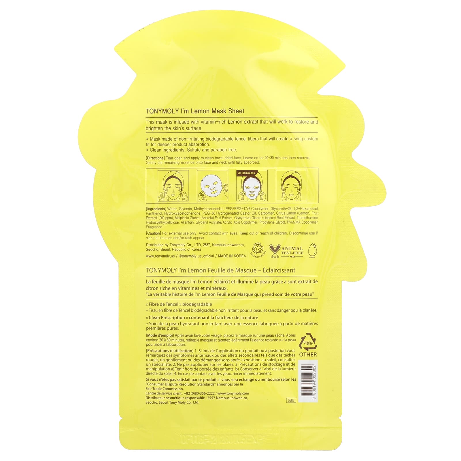 TonyMoly, I'm Lemon, Brightening Beauty Mask Sheet, 1 Sheet, 0.74 oz (21 g)