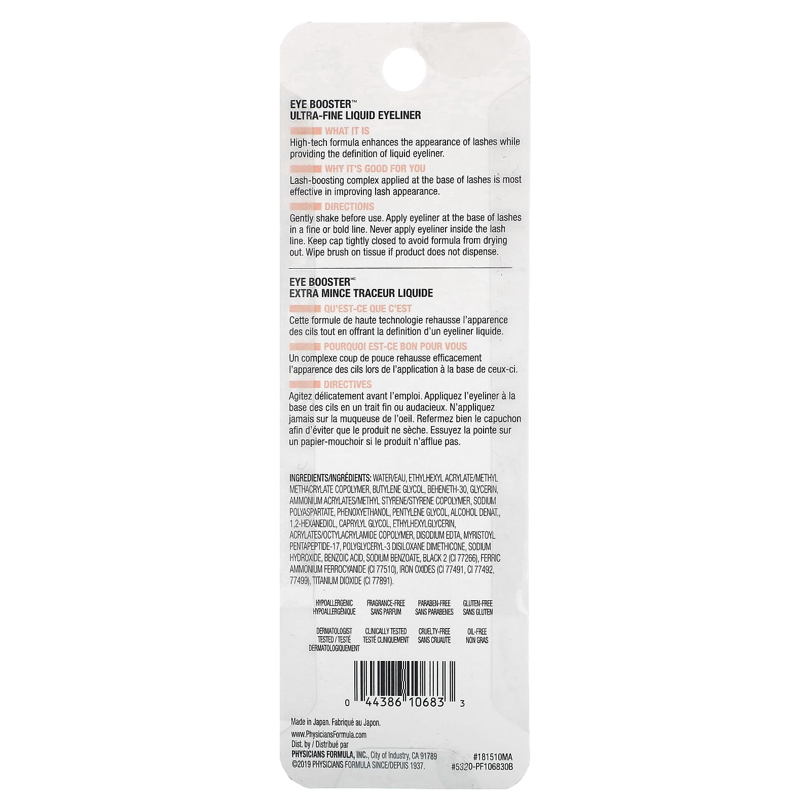 Physicians Formula, Ultra-Fine Liquid Eyeliner, PF10683 Black, 0.016 fl oz (0.5 ml)