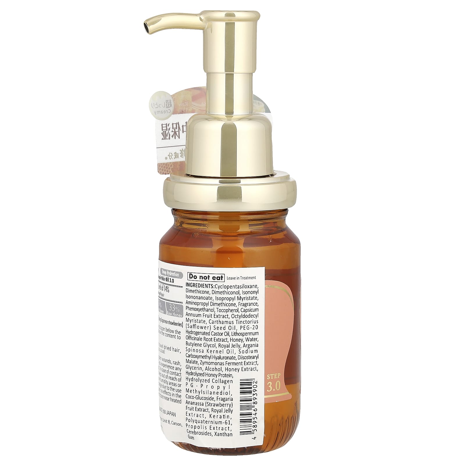 &honey, Creamy EX Damage Repair Hair Oil, Merry Berry Honey, 3.4 fl oz (100 ml)