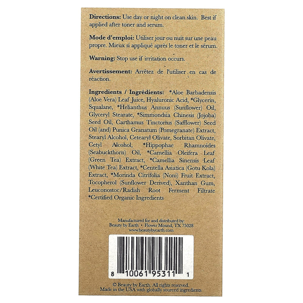 Beauty By Earth, Hyaluronic Acid Face Cream , 1.58 fl oz (45 g)