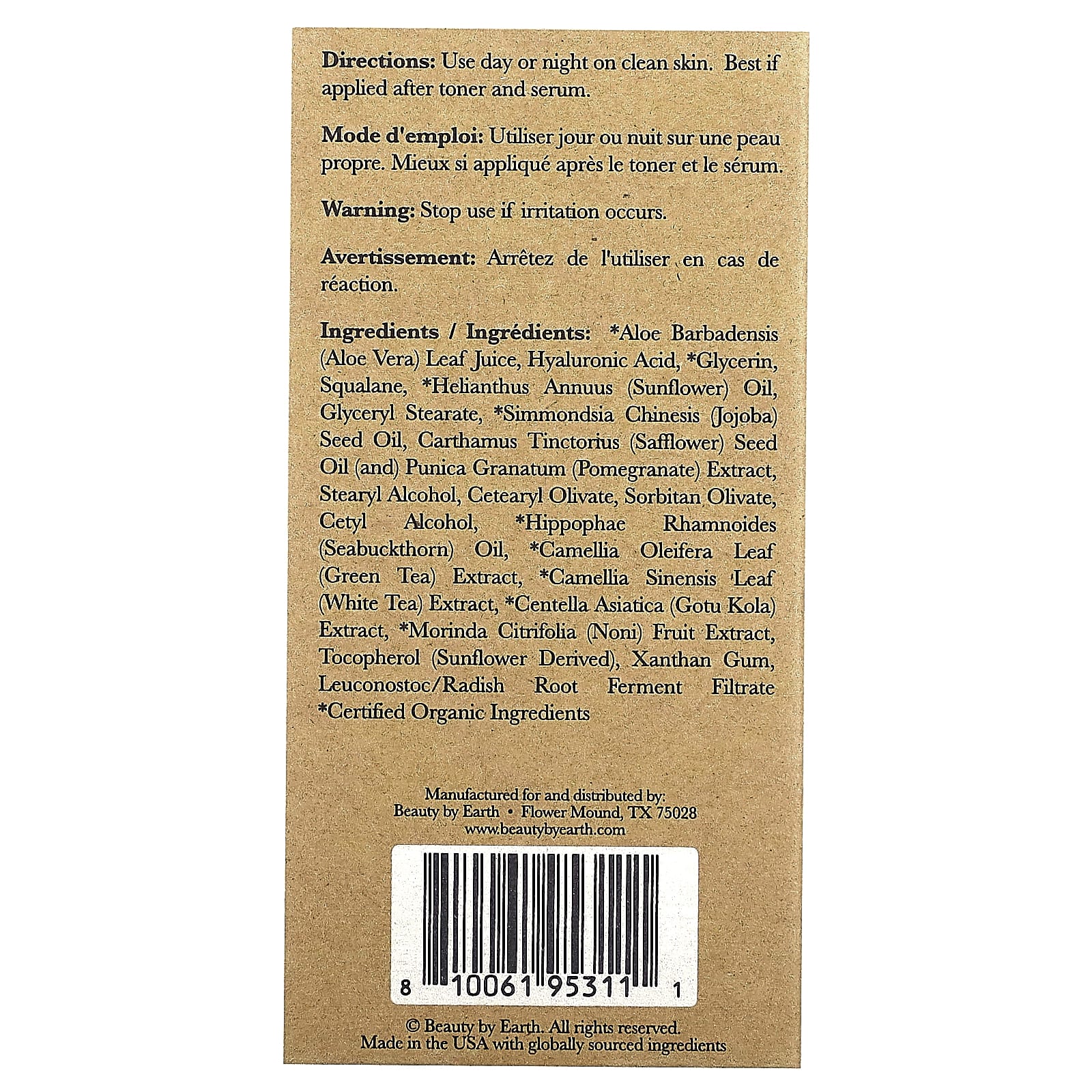 Beauty By Earth, Hyaluronic Acid Face Cream , 1.58 fl oz (45 g)