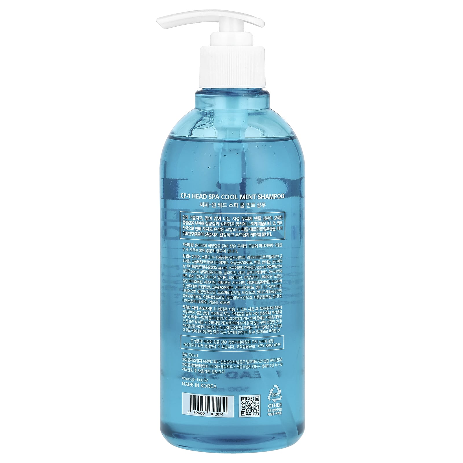 CP-1, Head Spa Shampoo, Cool Mint, 500 ml
