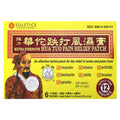 Chu Kiang Brand, Hua Tuo Pain Relief Patch, 6 Patches