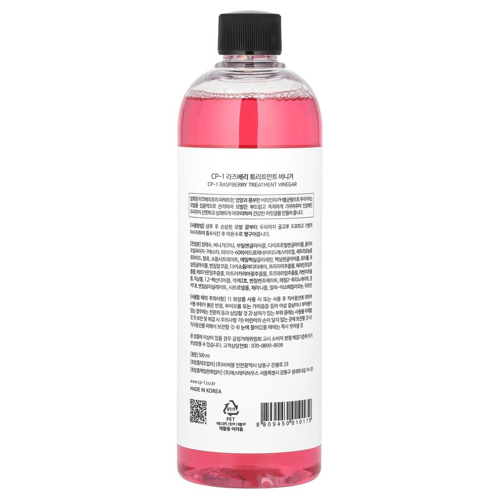 CP-1, Raspberry Treatment Vinegar, 500 ml