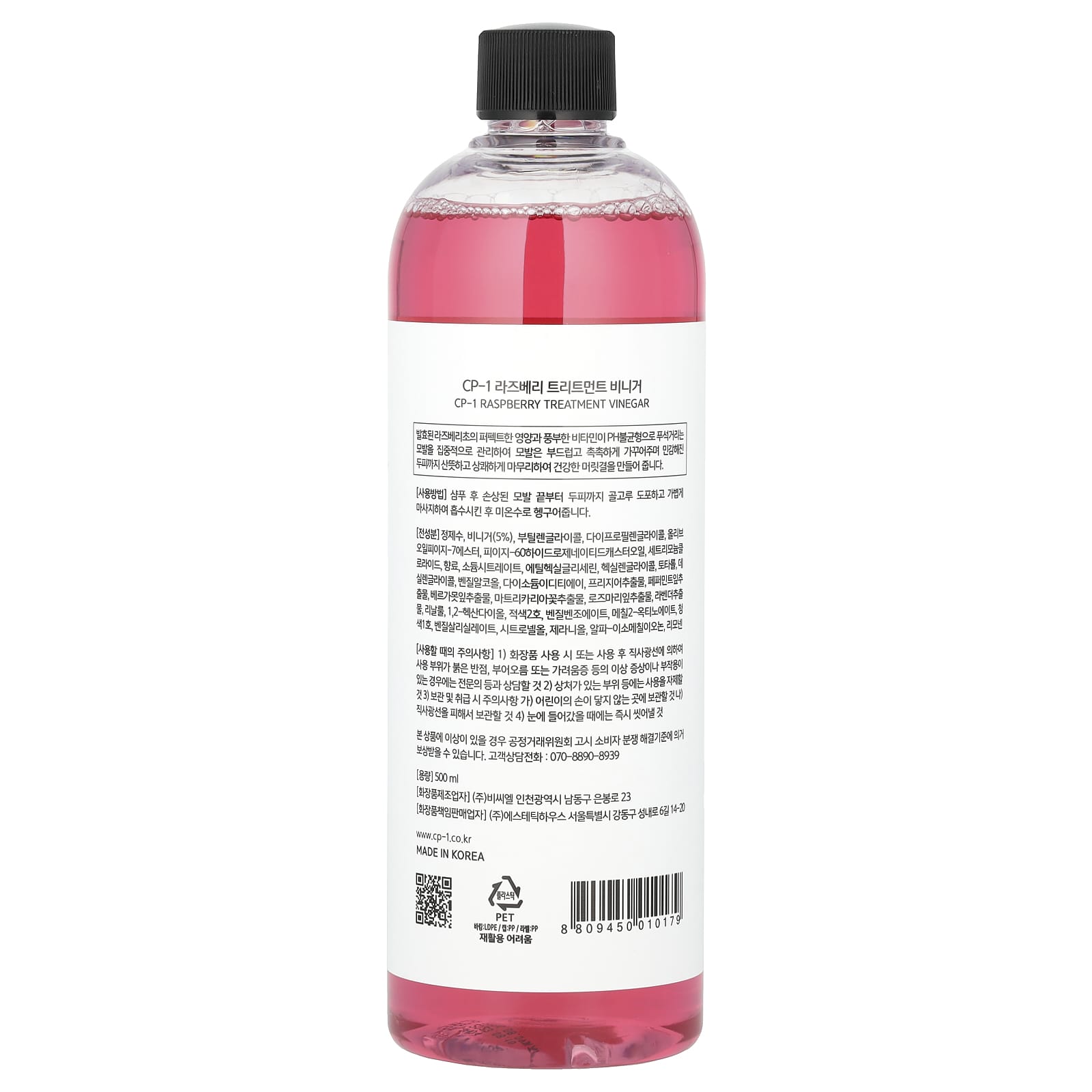 CP-1, Raspberry Treatment Vinegar, 500 ml