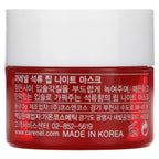 Care:Nel, Lip Night Mask, Pomegranate, 5 g
