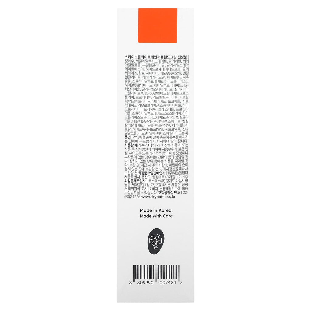 Skybottle, Perfumed Hand Cream, White Rain, 50 ml