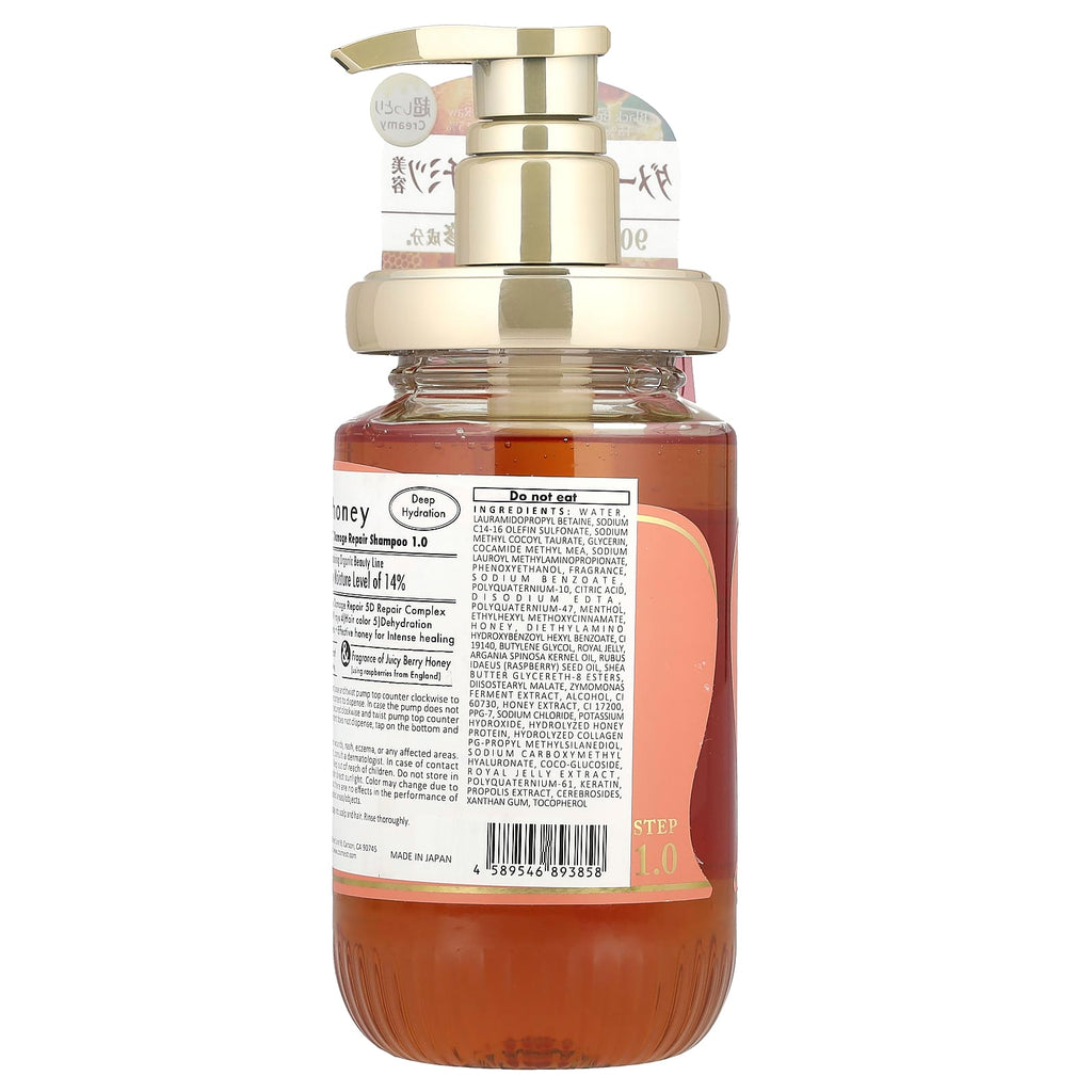 &honey, Creamy EX Damage Repair Shampoo, Juicy Berry Honey, 15.2 fl oz (450 ml)