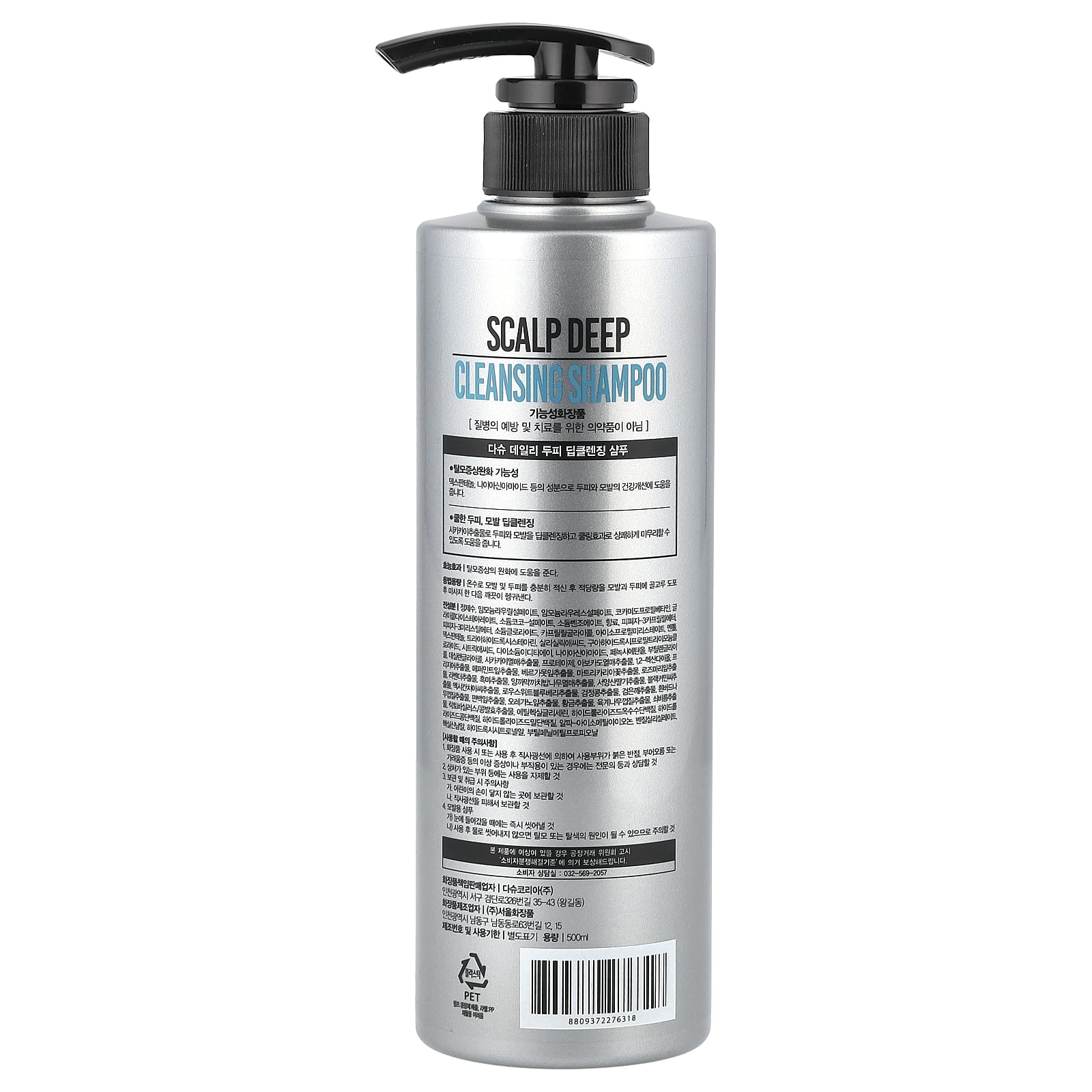 Dashu, Daily, Scalp Deep Cleansing Shampoo, 16.9 fl oz (500 ml)