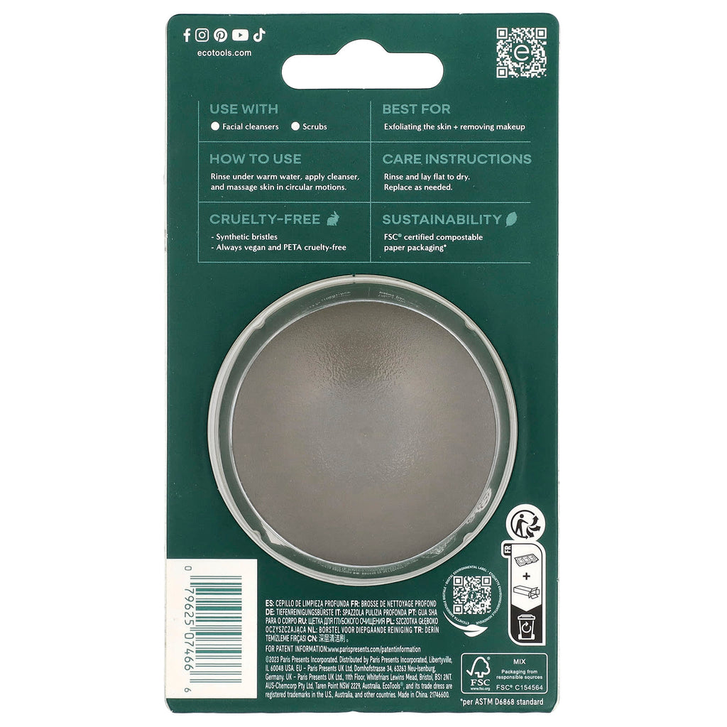EcoTools, Deep Cleansing Facial Brush, 1 Brush