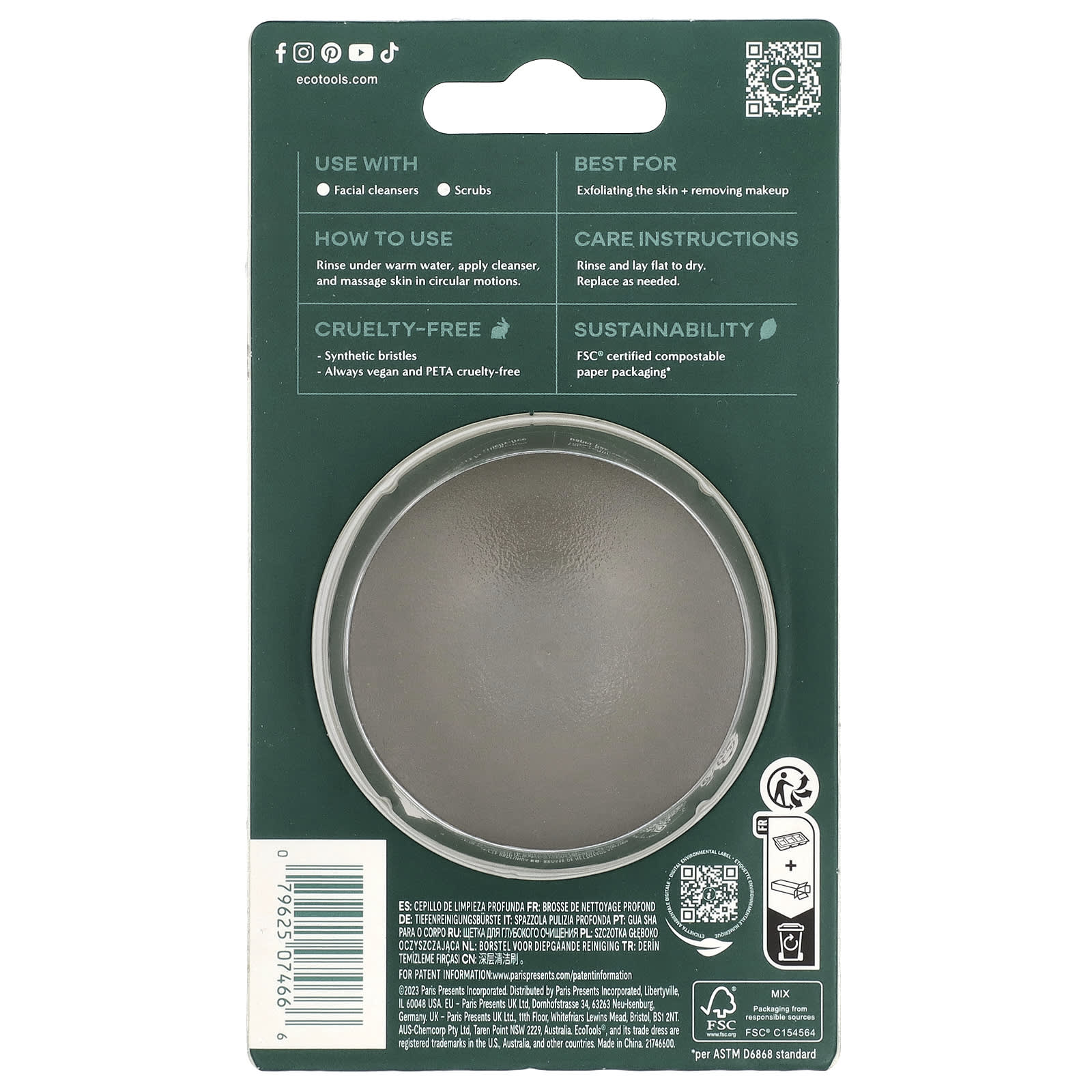 EcoTools, Deep Cleansing Facial Brush, 1 Brush
