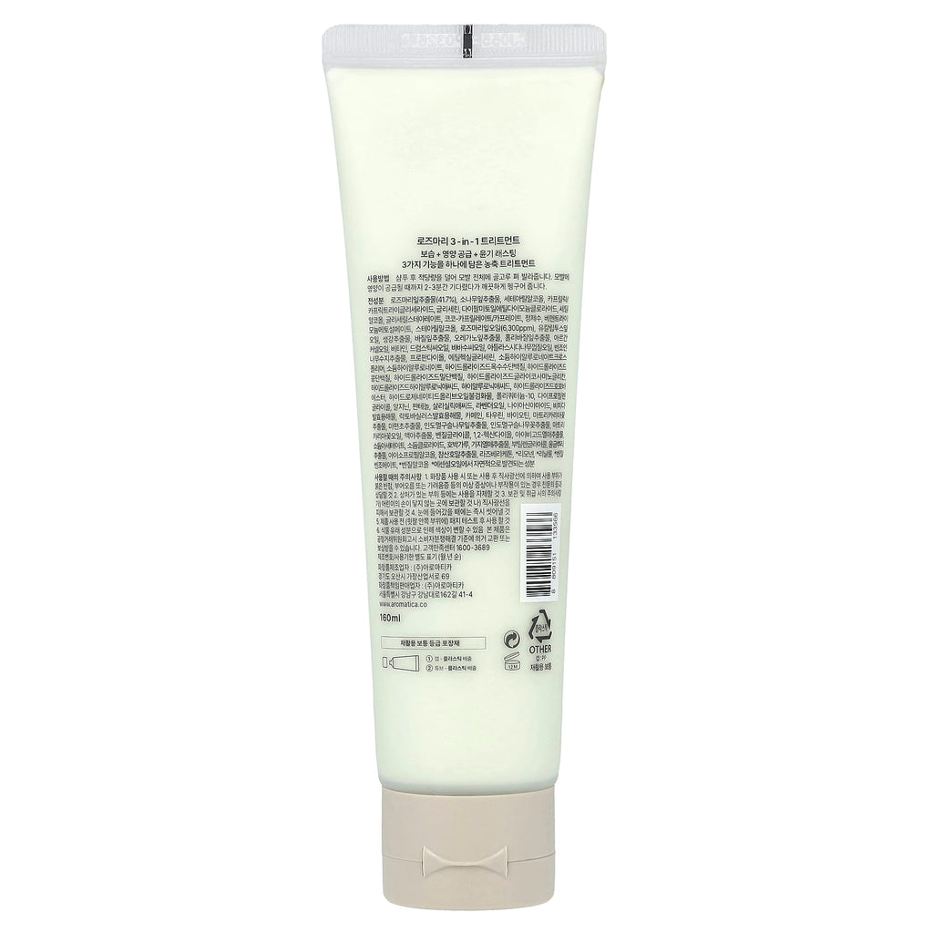 Aromatica, 3-In-1 Treatment, Rosemary, 5.4 fl.oz (160 ml)