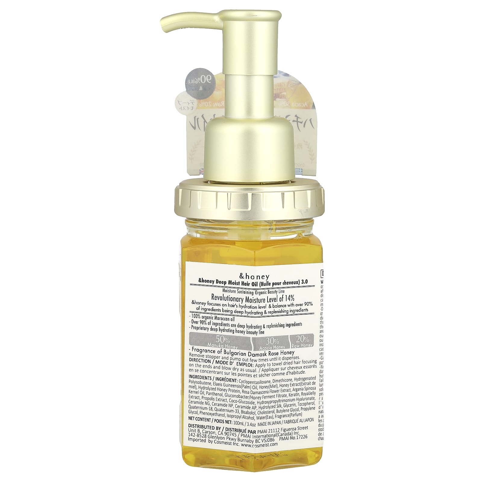 &honey, Deep Moist Hair Oil, Bulgarian Damask Rose Honey, 3.4 oz (100 m)