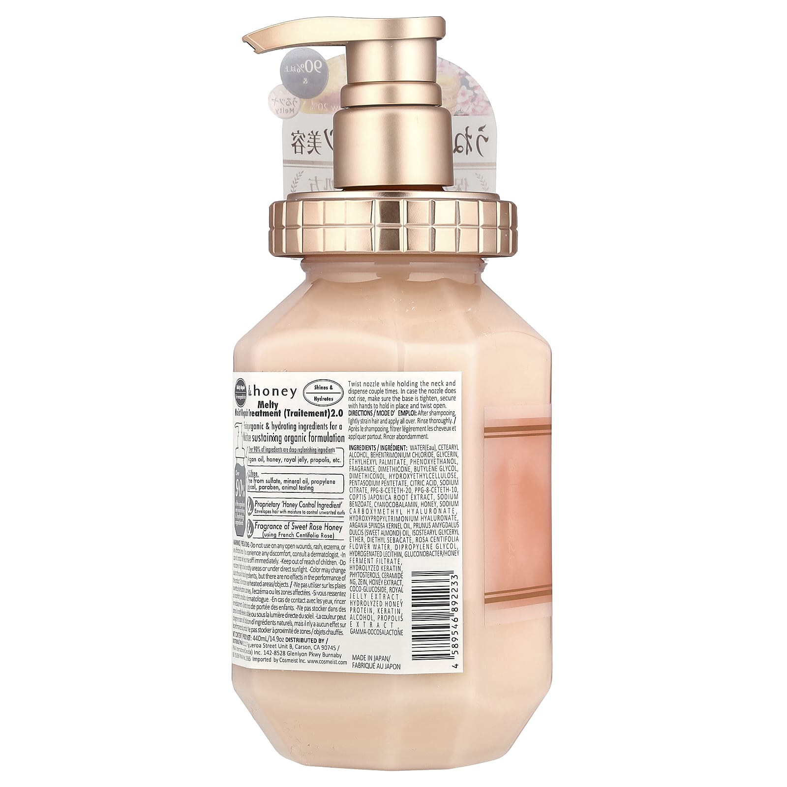 &honey, Melty Moist Repair Treatment, Sweet Rose Honey, 14.9 oz (440 ml)