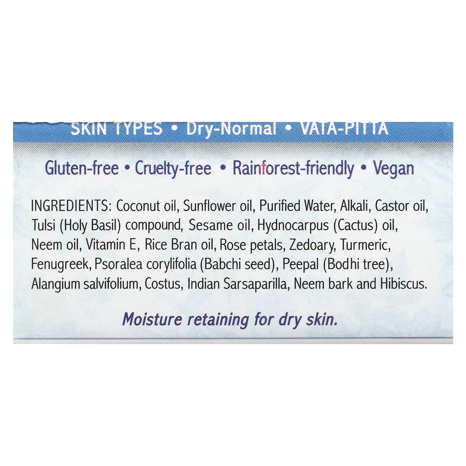 Auromere, Ayurvedic Bar Soap with Neem, Tulsi-Neem, 0.6 oz (17 gm)
