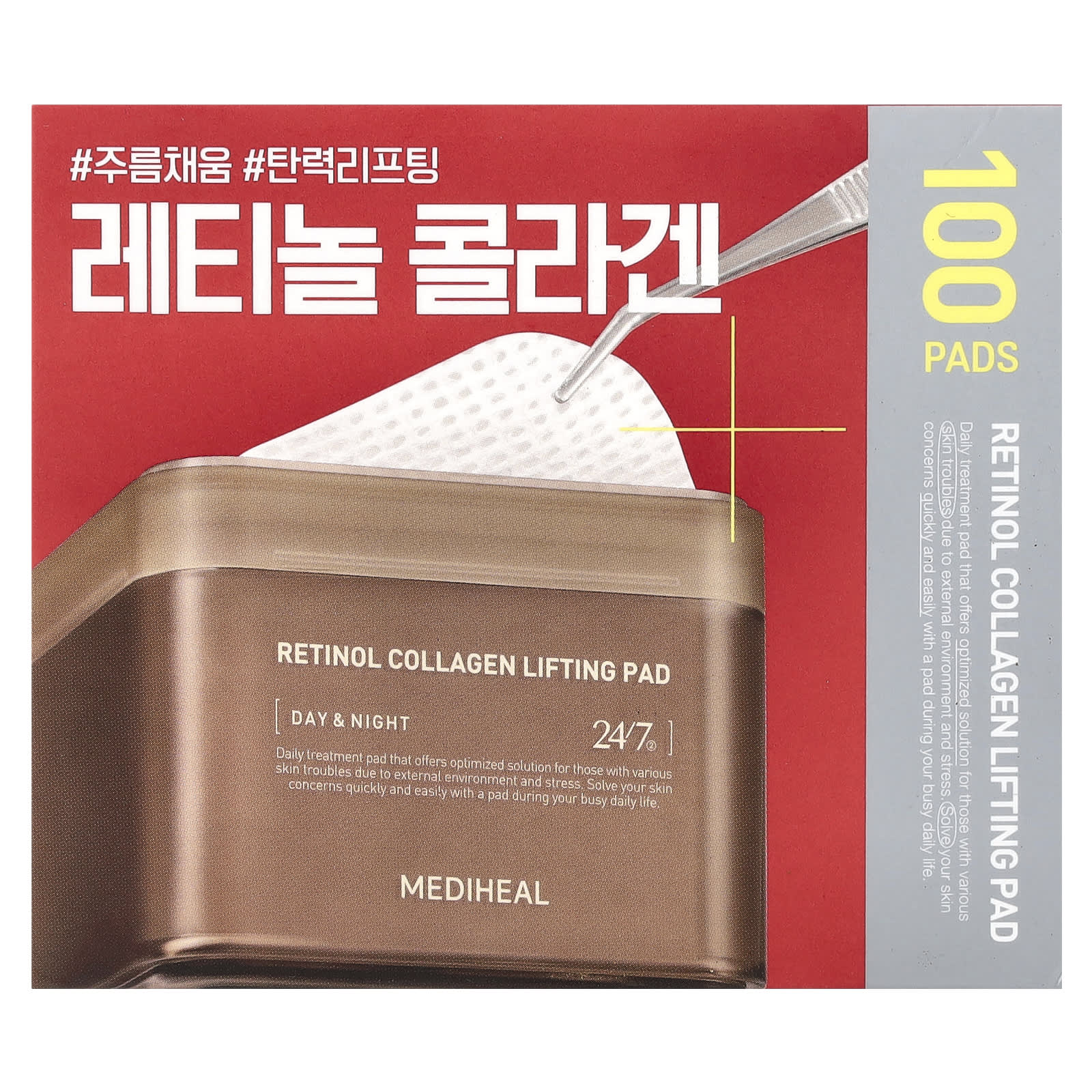 MEDIHEAL, Retinol Collagen Lifting Pad, 100 Pads