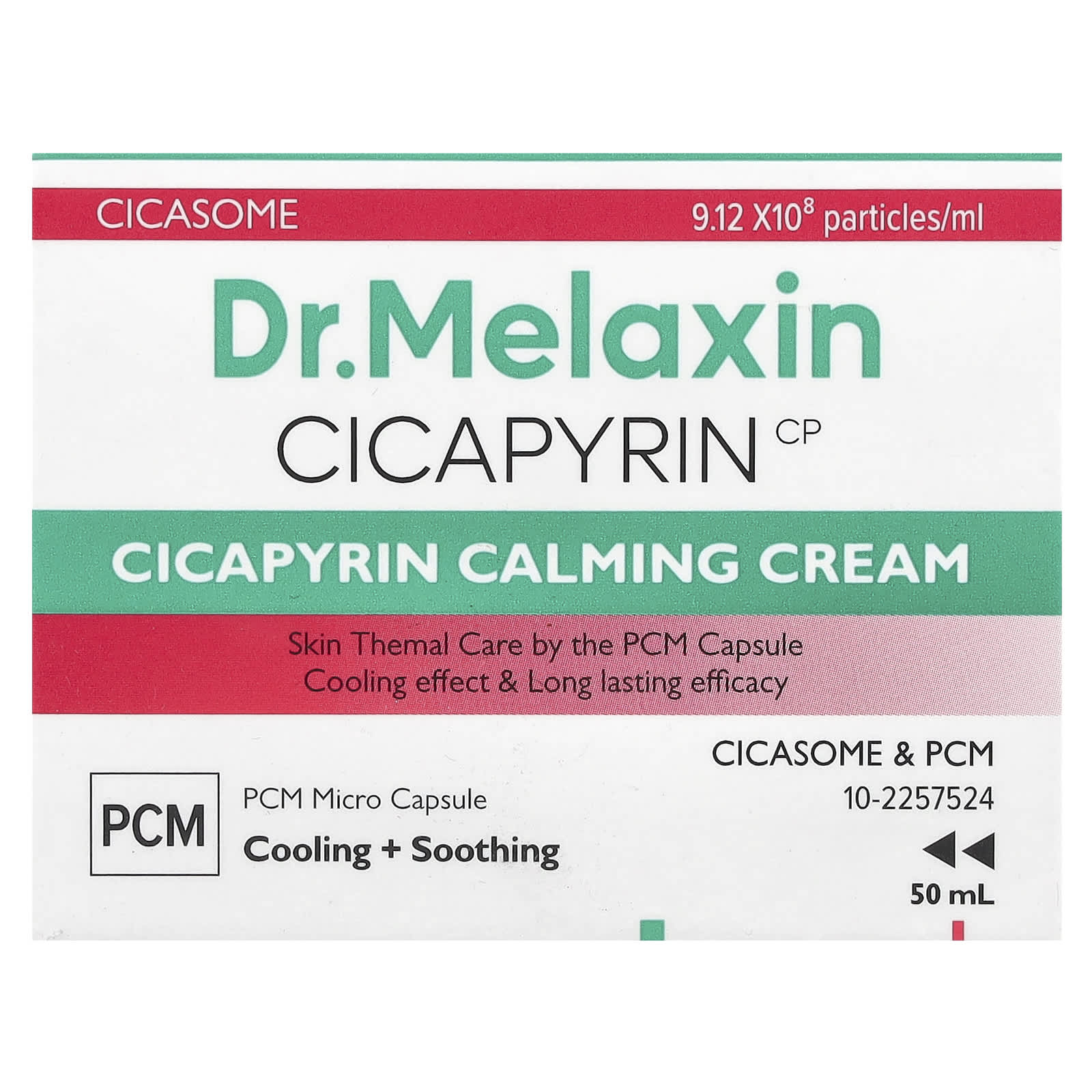 Dr.Melaxin, Cicapyrin Calming Cream, 1.69 fl oz (50 ml)