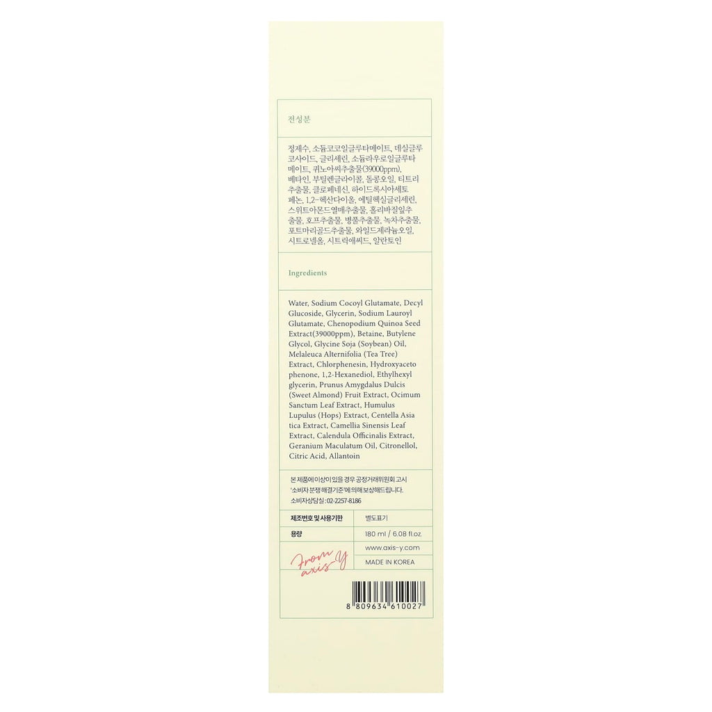 Axis-Y, Quinoa One-Step Balanced Gel Cleanser, 6.08 fl oz (180 ml)
