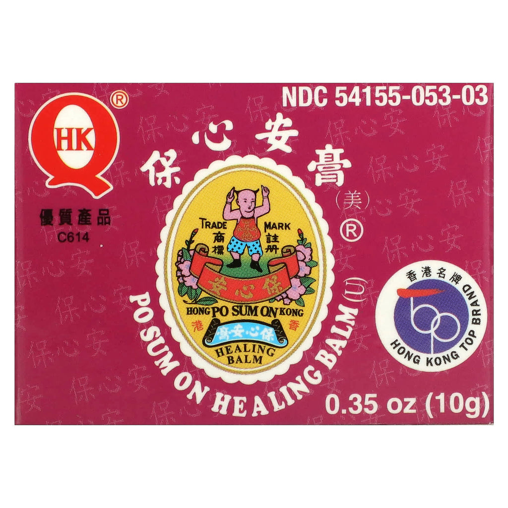 Po Sum On, Healing Balm, 0.35 oz (10 g)