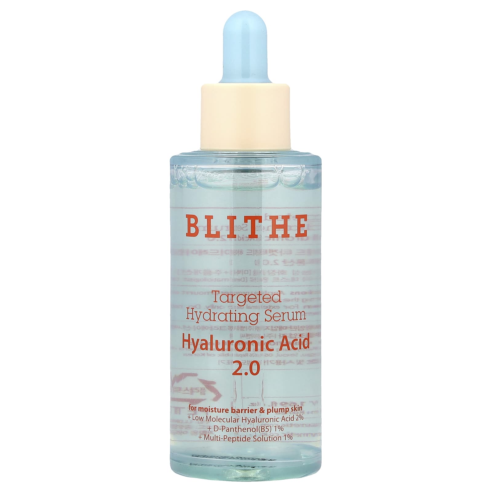 Blithe, Targeted Hydrating Serum, Hyaluronic Acid 2.0, 1.69 fl oz (50 ml)
