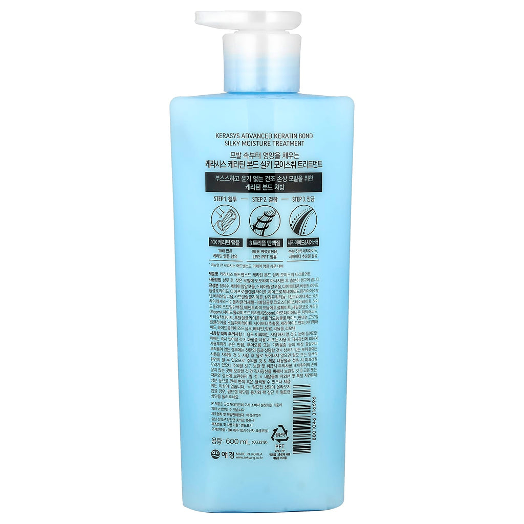 Kerasys, Advanced, Keratin Bond Treatment, Silky Moisture, 20.2 fl oz (600 ml)