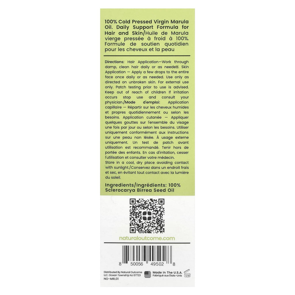 Natural Outcome, 100% Cold Pressed Virgin Marula Oil, 1 oz (30 ml)